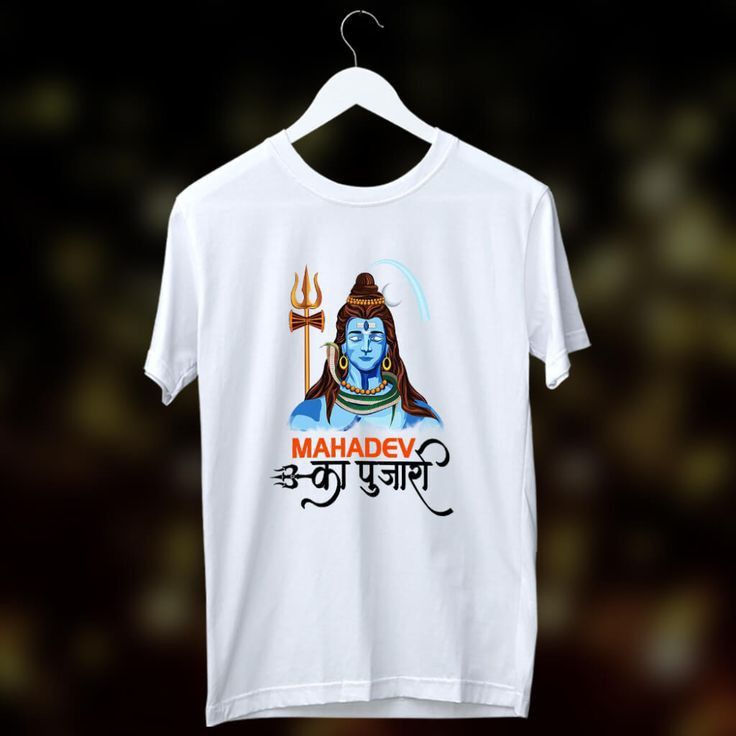 White T-Shirt with a graphic portrait of Shiva, a trident symbol, and "महादेव का पुजारी" (Mahadev Ka Pujari) written in Devanagari script.
