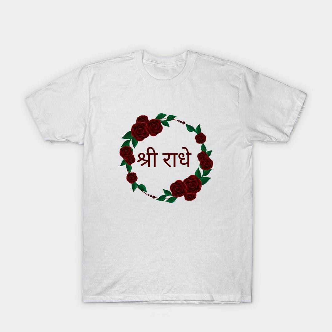 White t-shirt with "श्री राधे" (Shree Radhe) written in Devanagari script, surrounded by a wreath of red roses.