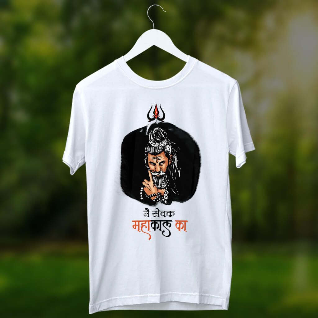 White T-Shirt with a graphic portrait of Shiva within a black oval, a trident symbol above, and "मैं सेवक महाकाल का" (Main Sevak Mahakalu Ka) written in Devanagari script.