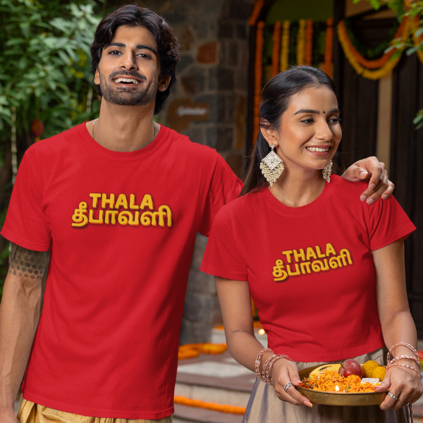 Thala Deepavali Celebration T-Shirt For Couple