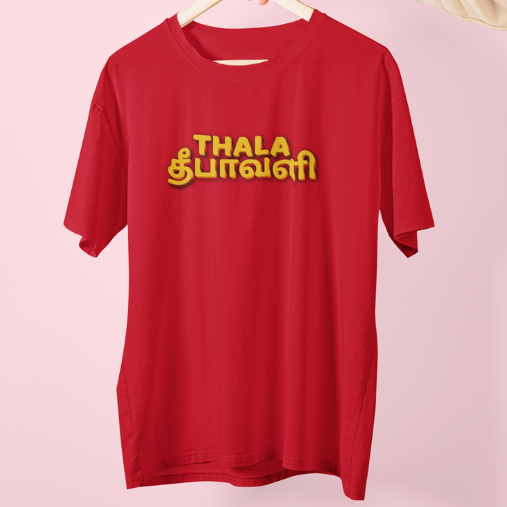 Thala Deepavali Celebration T-Shirt For Couple