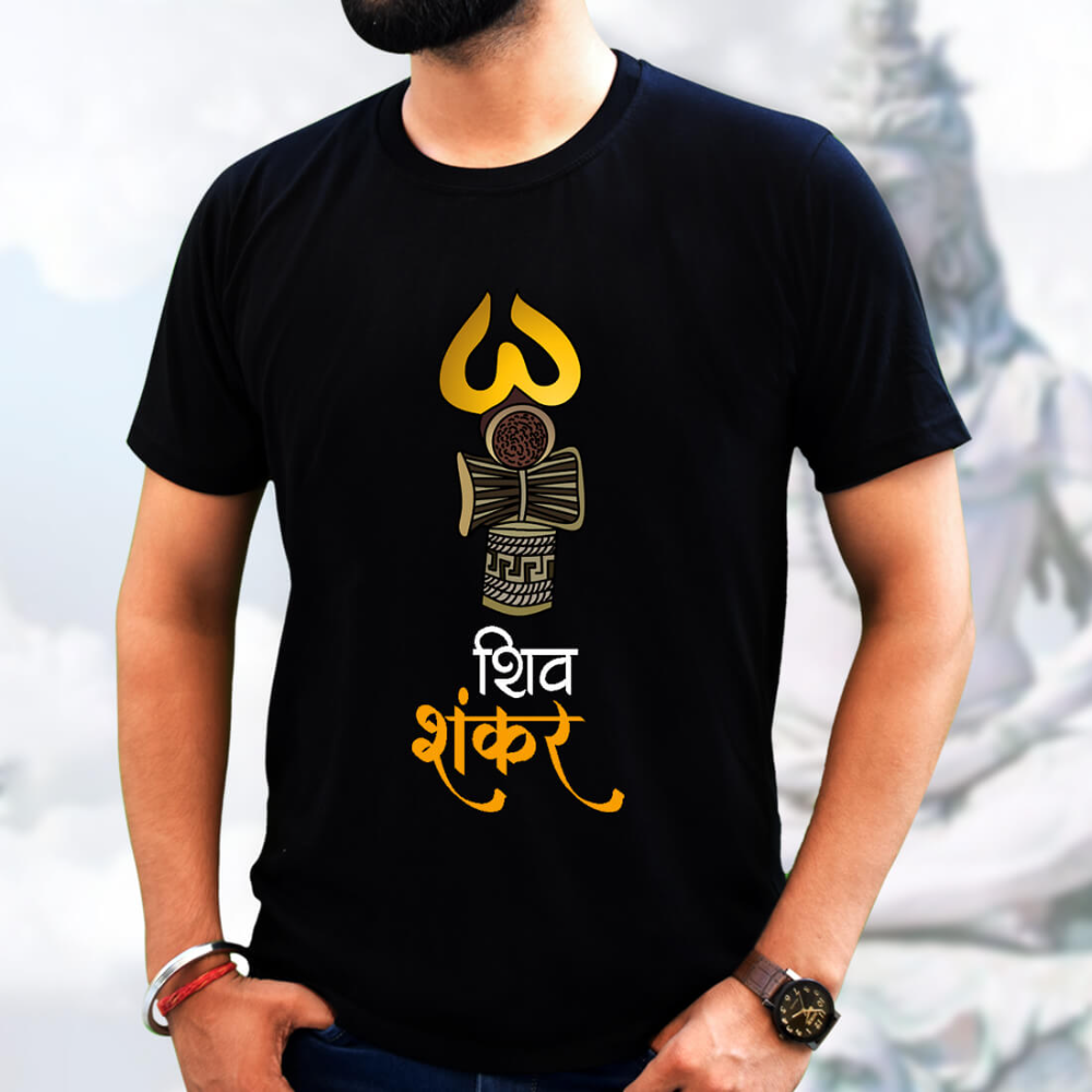 Black T-Shirt with a gold trident and damru graphic, and "शिव शंकर" (Shiv Shankar) written in gold Devanagari script.