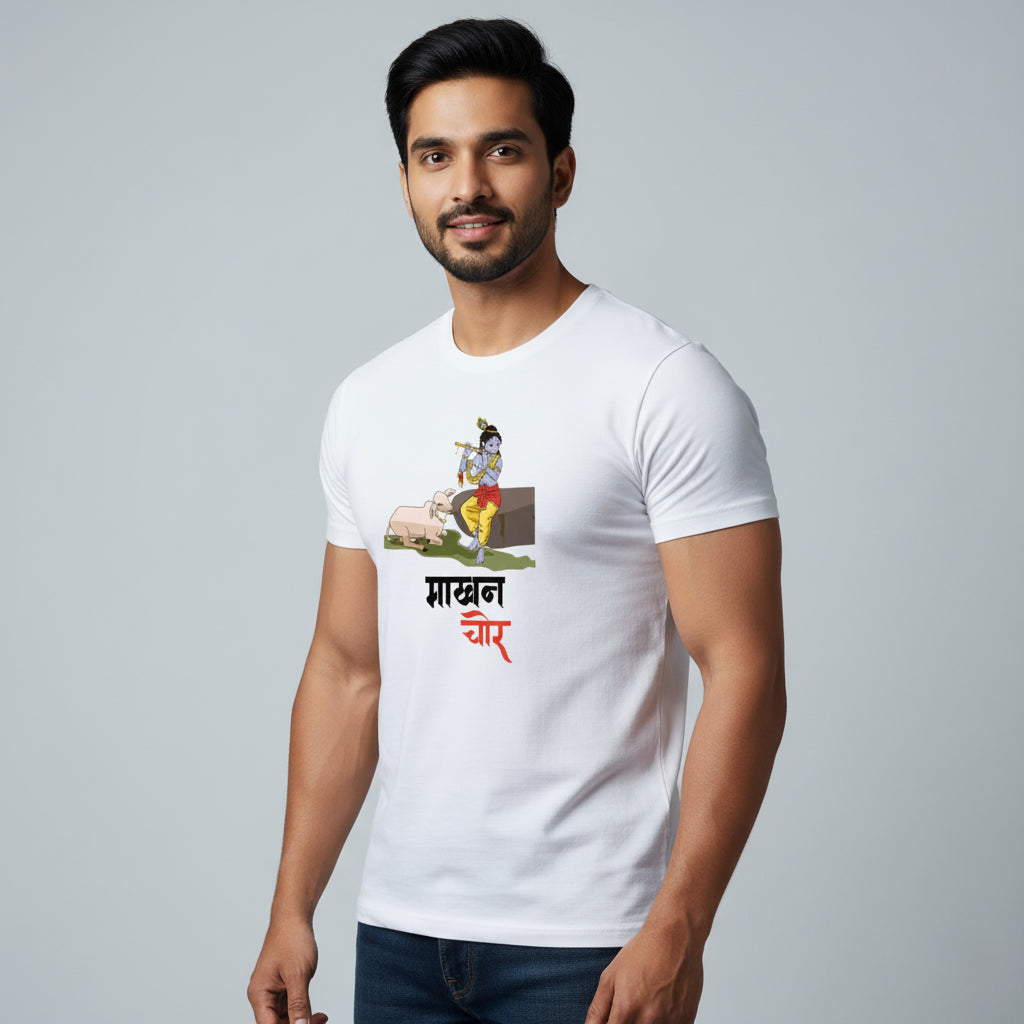 Makhan Chor T-Shirt: Krishna with Cow Design