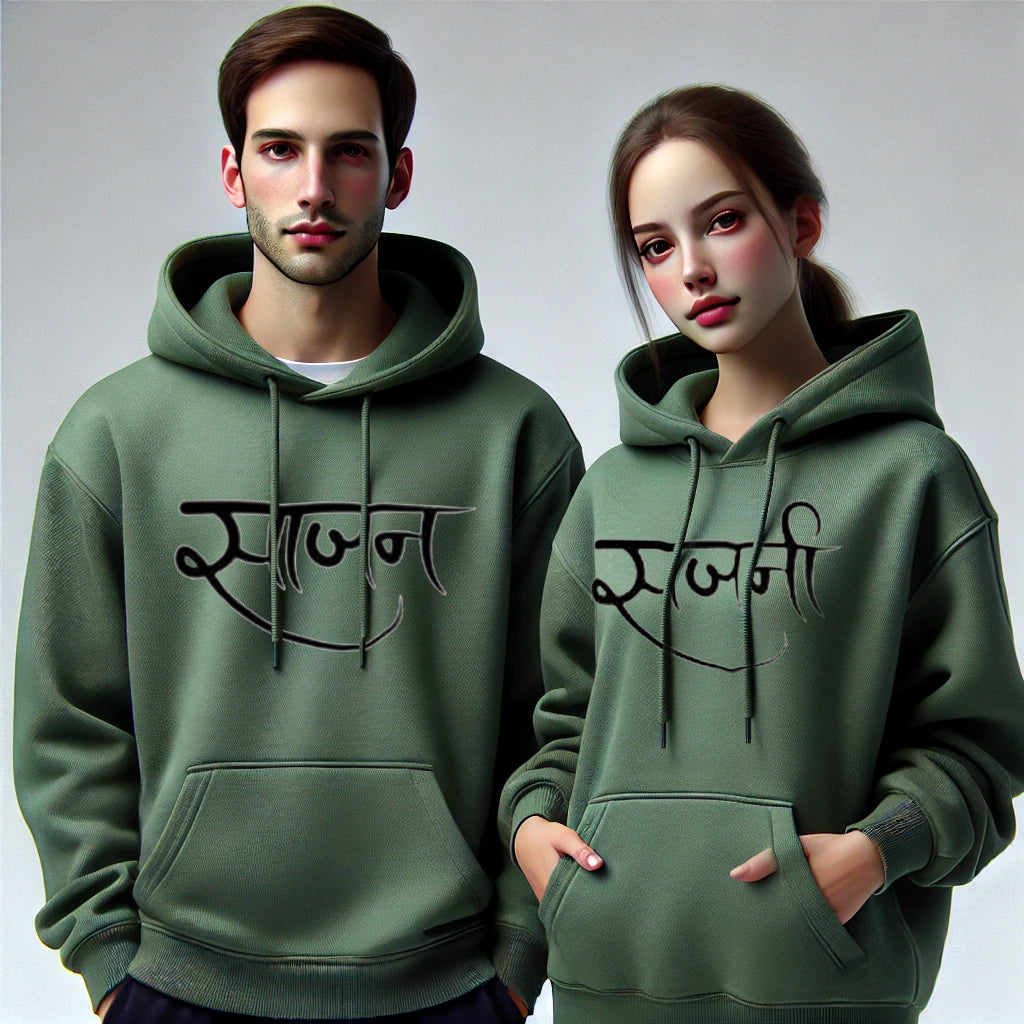 Sajan & Sajni Couple Hoodies