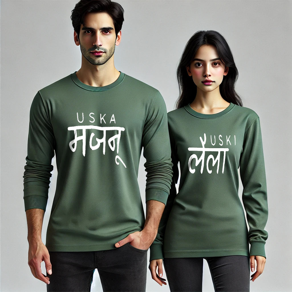 Uski Laila & Uska Majnu Long Sleeve Couple T-Shirts