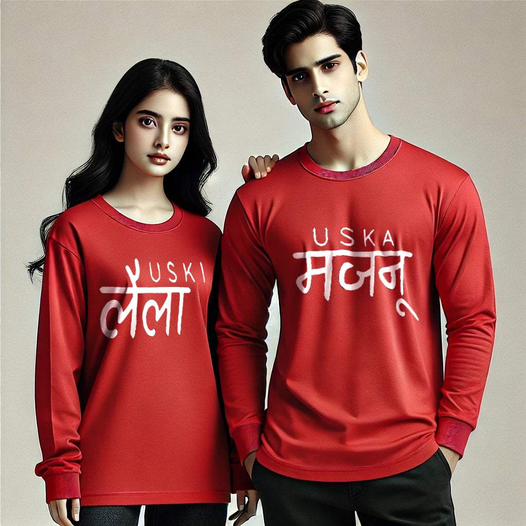 Uski Laila & Uska Majnu Long Sleeve Couple T-Shirts