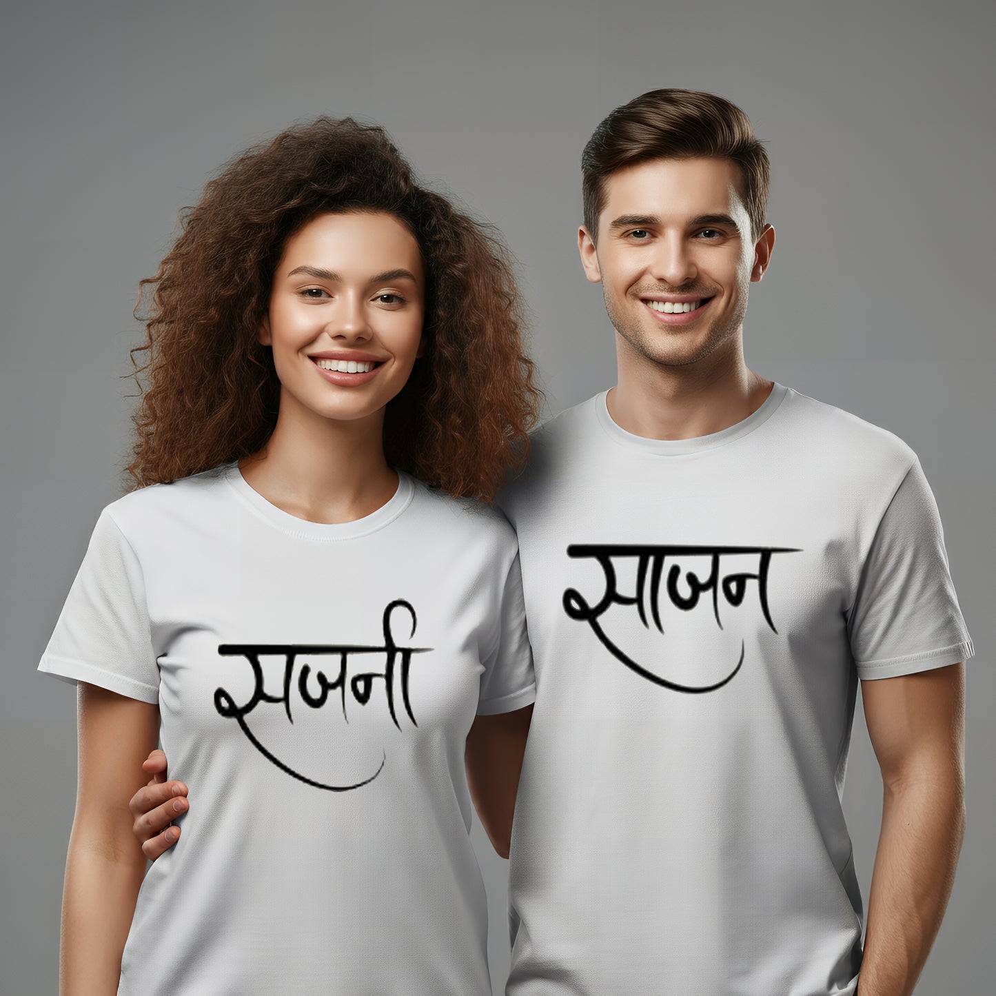 Sajan & Sajni Couple Short Sleeve T-Shirts