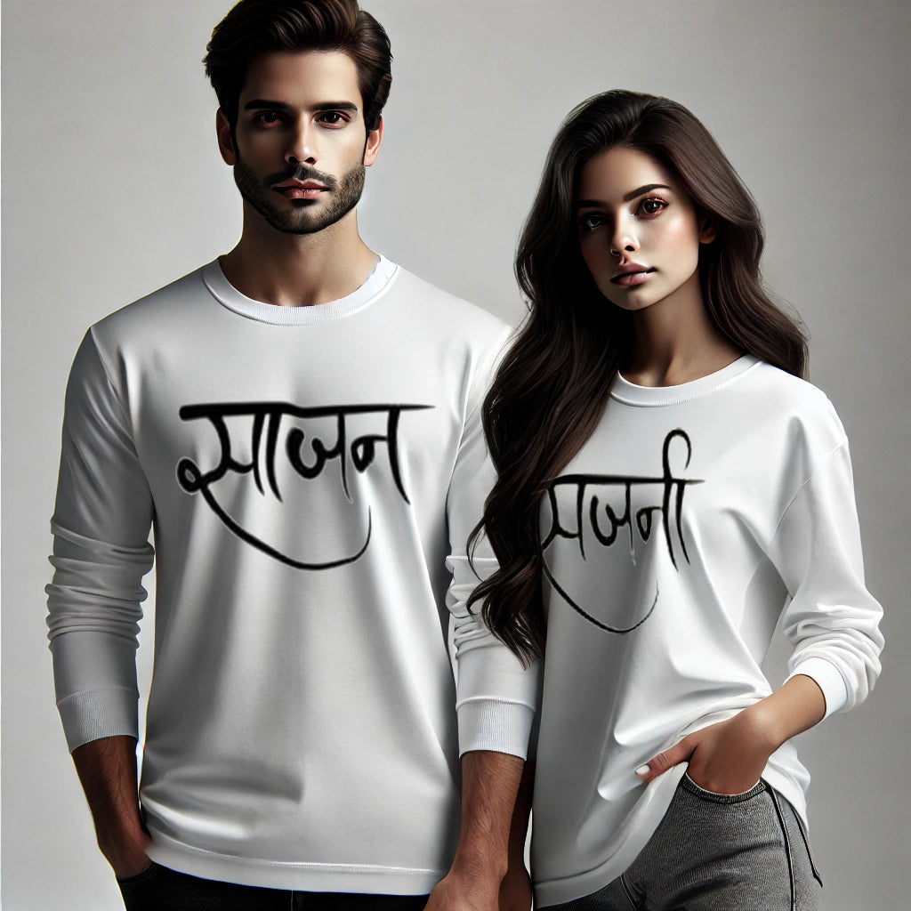 Sajan & Sajni Couple T-Shirts - Long Sleeve