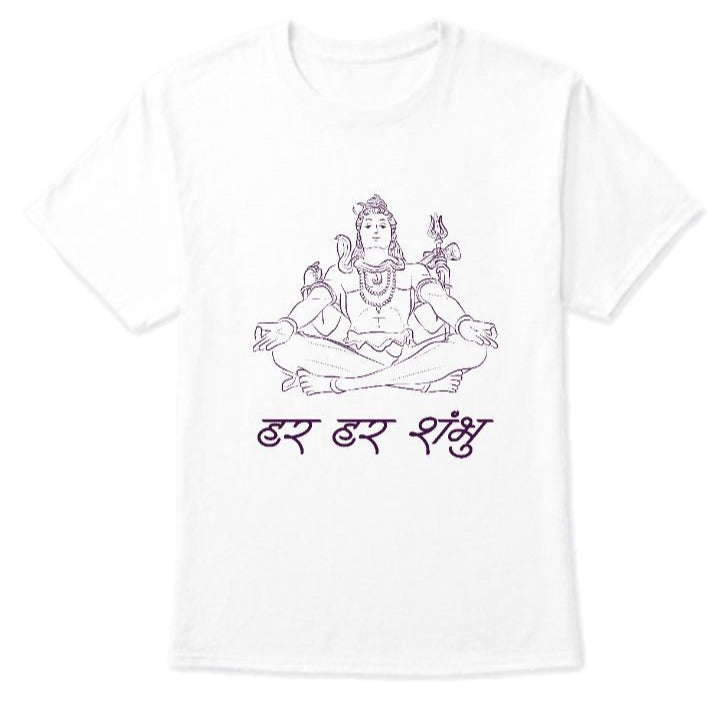 Har Har Shambhu T-Shirt: Shiva Meditation Line Art