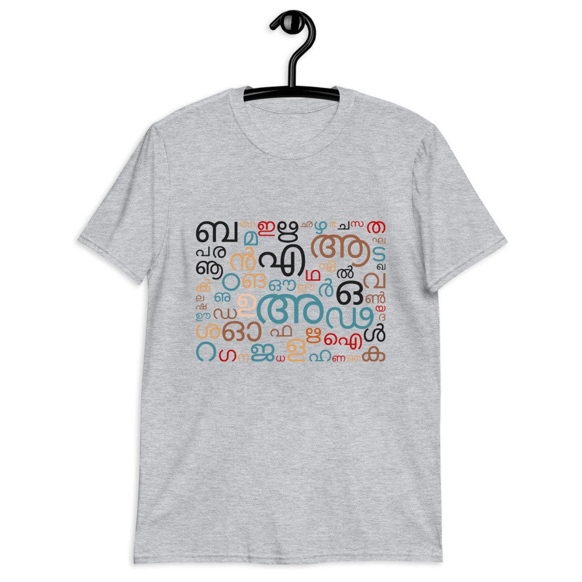 Malayalam Mosaic T-Shirt