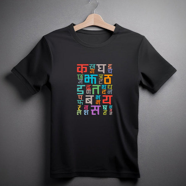 Vibrant Devanagari Script T-Shirt