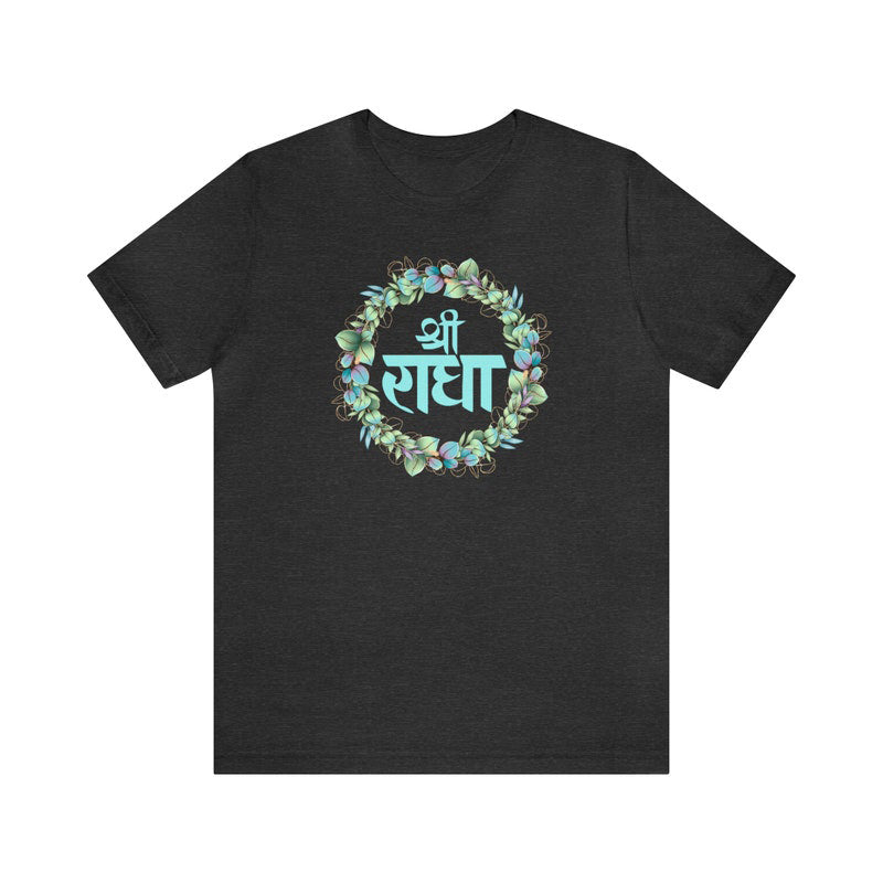 Dark grey jersey tee with "श्री राधा" in Devanagari script encircled by a delicate floral wreath.