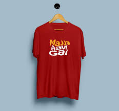 Customised Gujarati Quote Prints