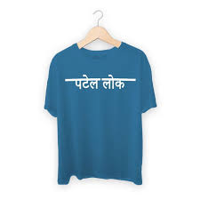 Customised Gujarati Quote Prints