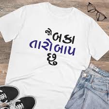 Customised Gujarati Quote Prints