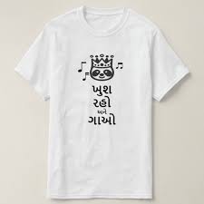 Customised Gujarati Quote Prints