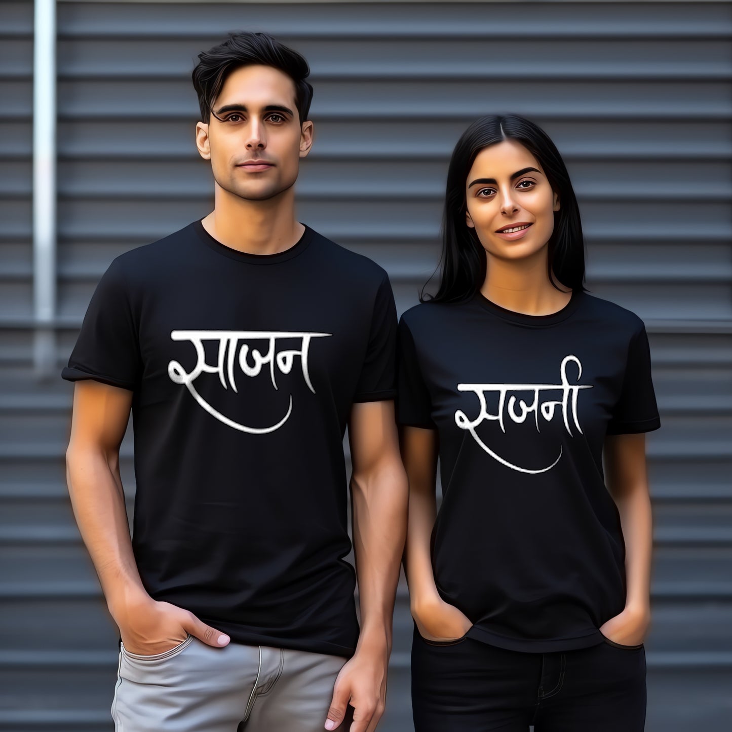 Sajan & Sajni Couple Short Sleeve T-Shirts