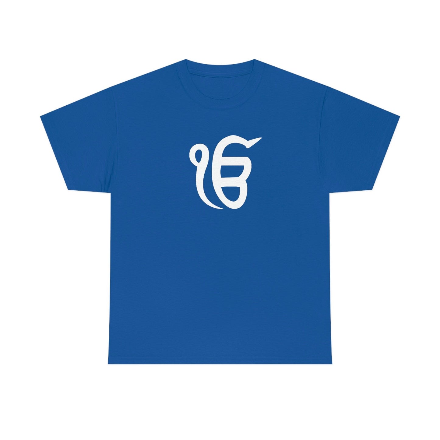 A blue t-shirt with the Ik Onkar symbol in white, a visual reminder of Waheguru's oneness.