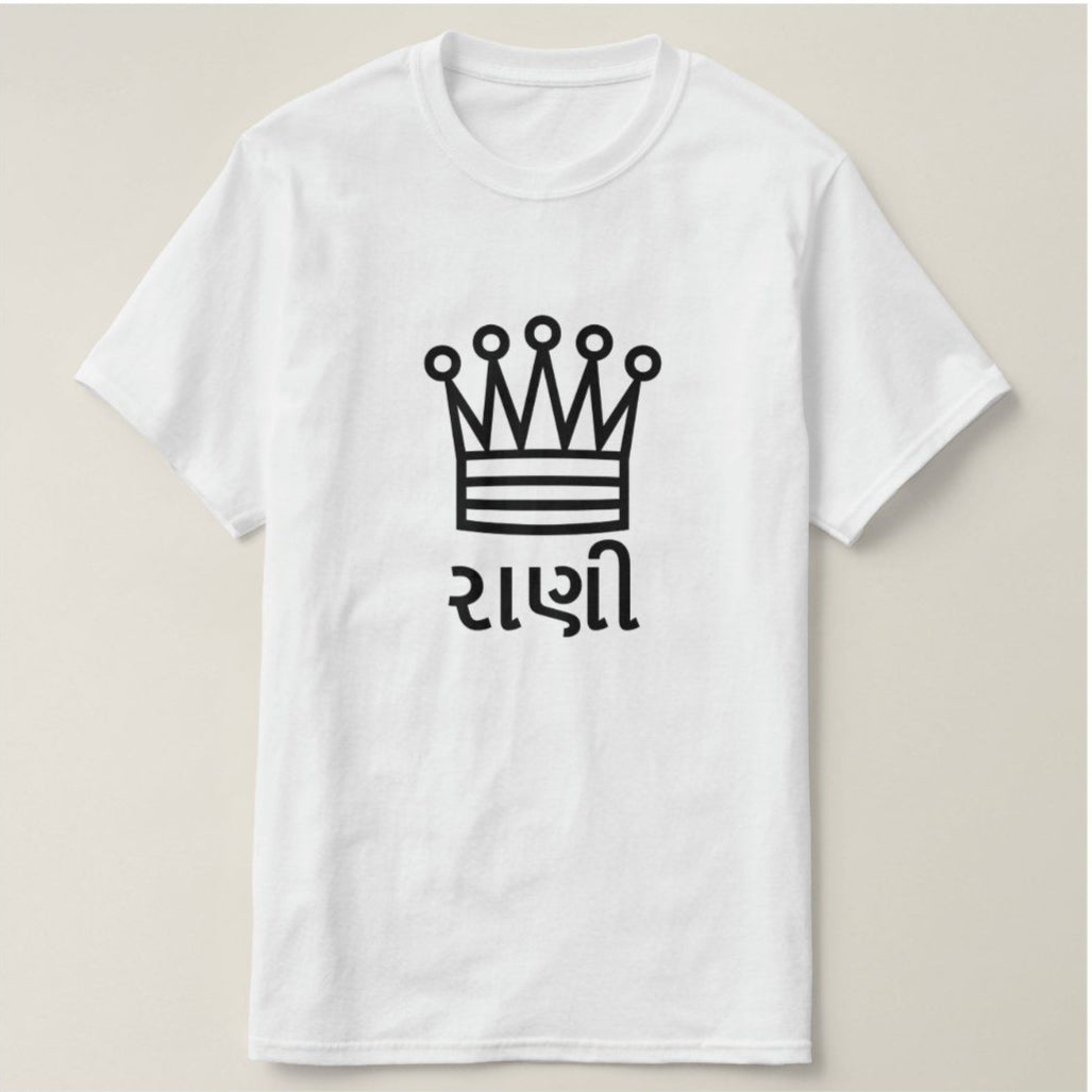 White t-shirt with a black stylized crown illustration above the black Gujarati word "રાણી" (rāṇī - queen). Cotton blend t-shirts, available in various sizes.