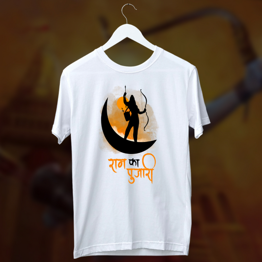 White T-Shirt with a silhouette of Shri Ram holding a bow and arrow on a crescent moon, and "राम का पुजारी" (Ram Ka Pujari) written in Devanagari script below.