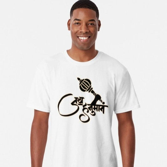White long-length T-Shirt with black Devanagari script "जय हनुमान" (Jai Hanuman) and a graphic of Hanuman's gada (mace).