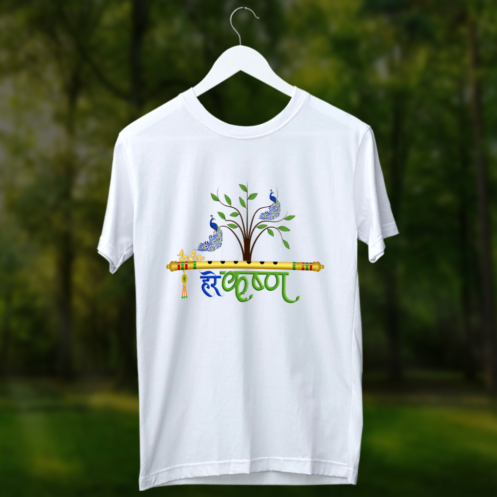 White t-shirt with a flute illustration, two peacocks on a tree, and "हरेकृष्ण" (Hare Krishna) written in Devanagari script.