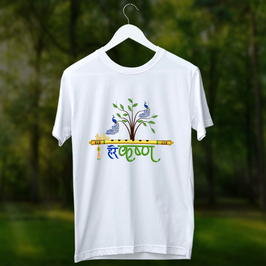 White t-shirt with a flute illustration, two peacocks on a tree, and "हरेकृष्ण" (Hare Krishna) written in Devanagari script.