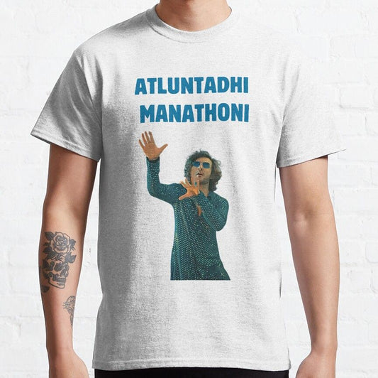 White t-shirt with the Telugu phrase 'Atluntadi Manathoni' and an image of Telugu actor Siddhu Jonnalagadda.  DJ Tillu inspired design with a confident, stylish message on a comfortable t-shirt.