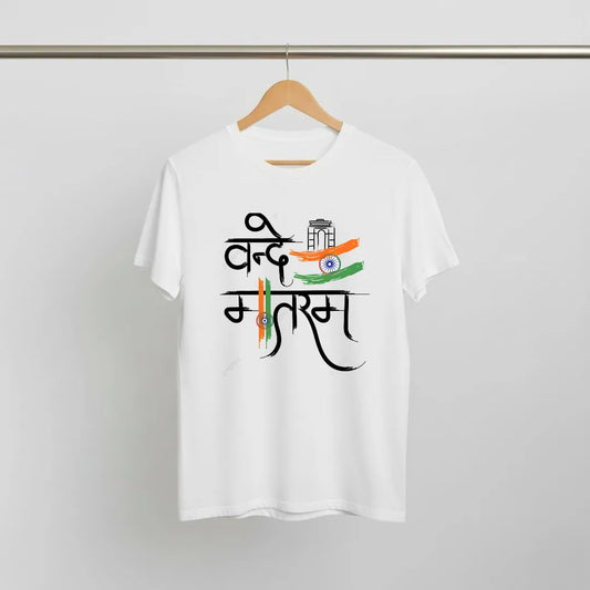 "Vande Mataram" Abstract India T-Shirt: Modern Patriotic Design