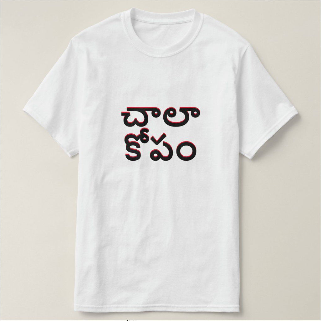 White t-shirt with the Telugu phrase 'Chala Kopam' (Very Angry) printed in red and black.  Emotional expression design on a comfortable t-shirt.