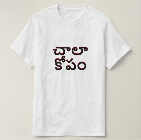 White t-shirt with the Telugu phrase 'Chala Kopam' (Very Angry) printed in red and black.  Emotional expression design on a comfortable t-shirt.