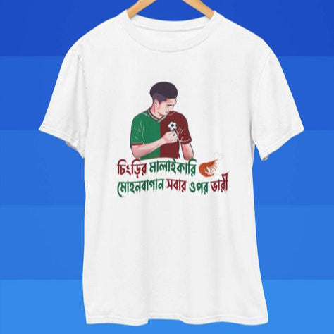 Chipsu Malaikhandi with this unique and hilarious T-Shirt!