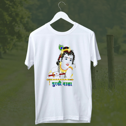 Murali Wala T-Shirt: Krishna Flute Portrait Design