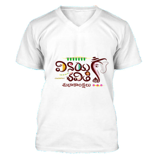 White v-neck t-shirt with the Telugu phrase 'Vinayaka Chavithi Subhakankshalu' (Happy Vinayaka Chavithi) and a stylized image of Lord Ganesha's head.  Festival-themed design with colorful decoration on a comfortable t-shirt.