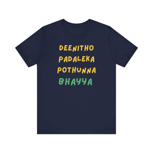 Navy blue t-shirt with the Telugu phrase 'Deenitho Padaleka Pothunna Bhayya' printed in yellow and green letters.  Casual expression of frustration design on a comfortable t-shirt.