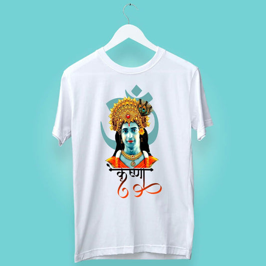 White t-shirt with a flute illustration, two peacocks on a tree, and "हरेकृष्ण" (Hare Krishna) written in Devanagari script.