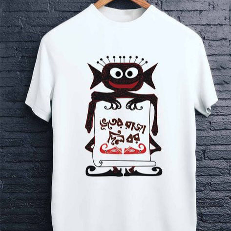 Bhaater Raja Daal Bhaat - Lentil Rice Lover T-Shirt