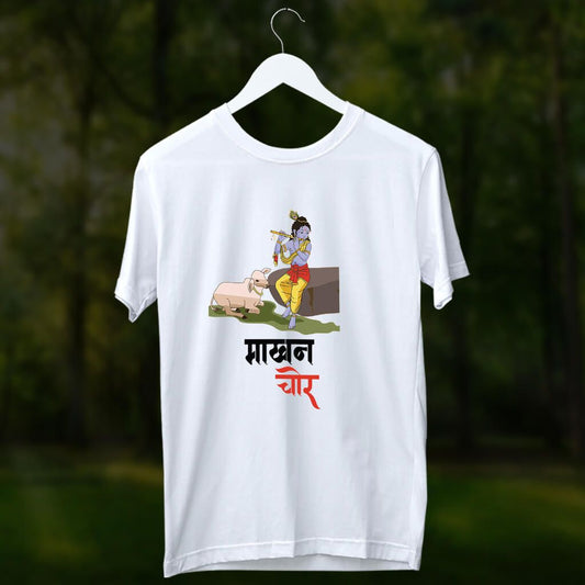 White t-shirt with a colorful illustration of Krishna playing the flute beside a cow, and "माखन चोर" (Makhan Chor) written in Devanagari script below.
