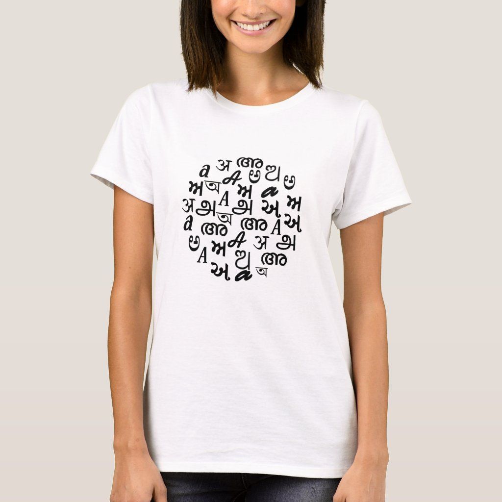 White T-Shirt with black characters arranged in a circular pattern.