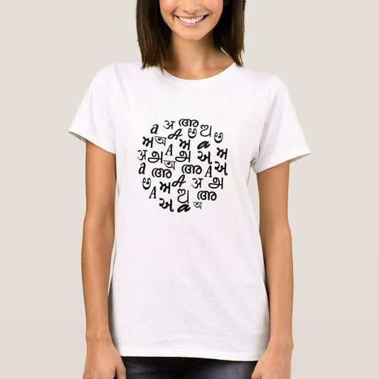White T-Shirt with black characters arranged in a circular pattern.