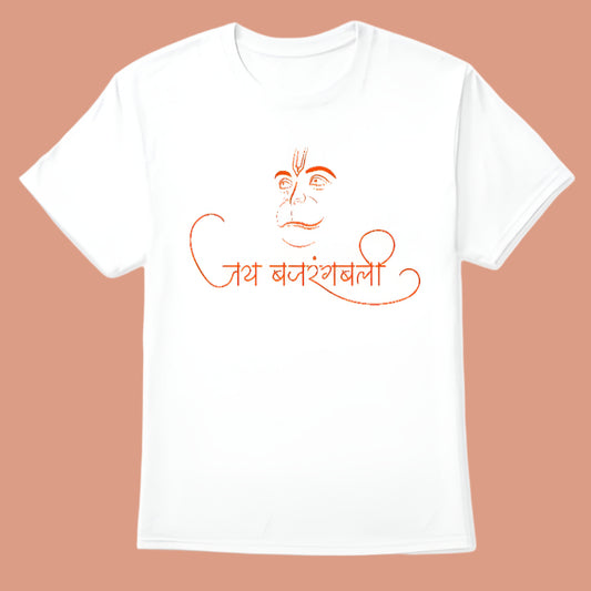 White T-Shirt with an orange graphic of Hanuman's face and "जय बजरंगबली" (Jai Bajrangbali) written in orange Devanagari script.