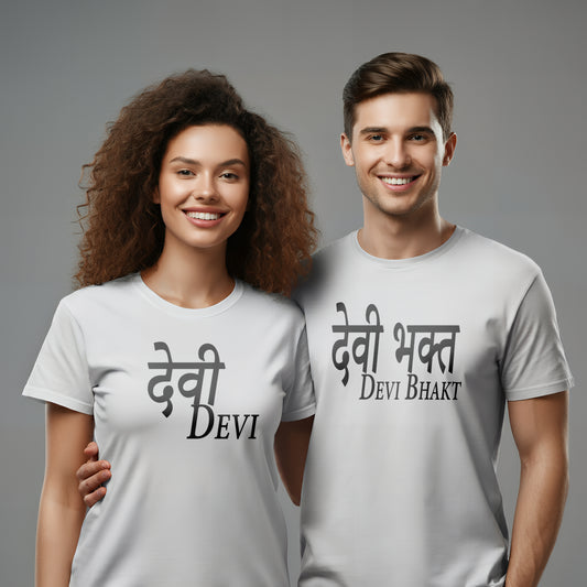 Devi & Devi Bhakt Theme Couple T-Shirts - Short Sleeve