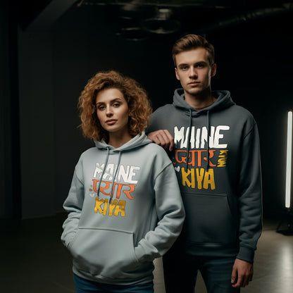 Meine Pyaar Kiya & Meine Pyaar Kyun Kiya Couple Hoodies
