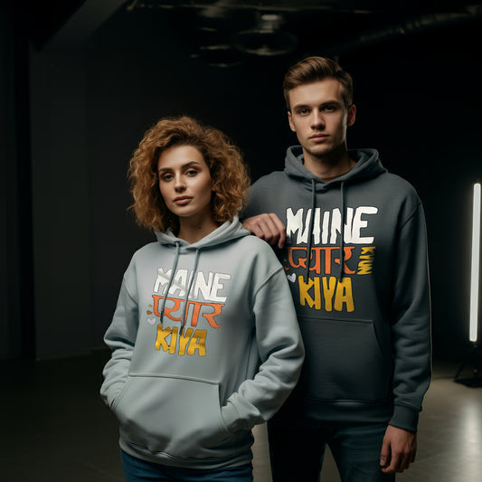 Meine Pyaar Kiya & Meine Pyaar Kyun Kiya Couple Hoodies