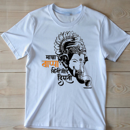 White t-shirt with a black and orange print of Lord Ganesha and the Marathi text "माझा बाप्पा किती गोड दिसतो" (My Bappa looks so cute).