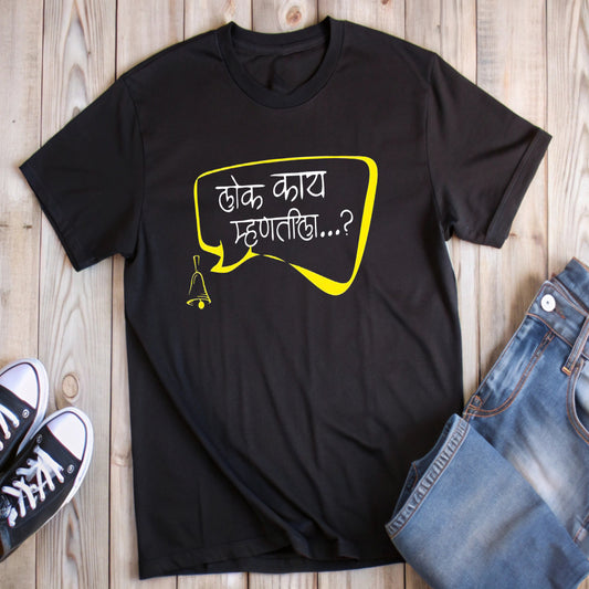 Black t-shirt with a yellow speech bubble, bell graphic, and white Marathi text "घंटा काय म्हणतोय...?" (What is the bell saying...?), styled with jeans and sneakers.