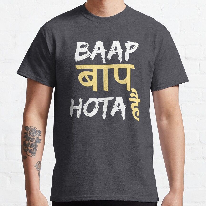  Gray t-shirt with white English and gold Devanagari Marathi text "BAAP बाप HOTA है" (Father is the father).