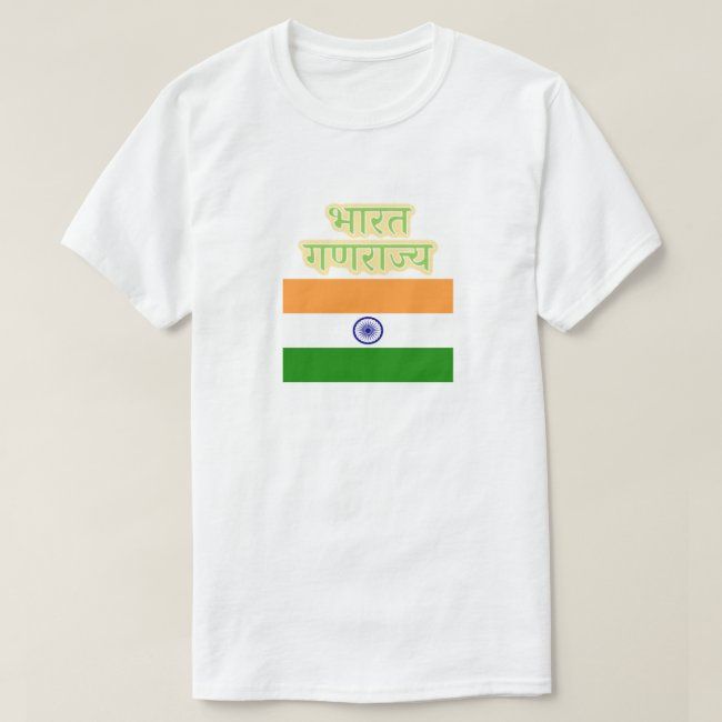 "Bharat Ganarajya" t-shirt features a distinctive, high-resolution patriotic design on quality white fabric, showcasing our unique cultural style.