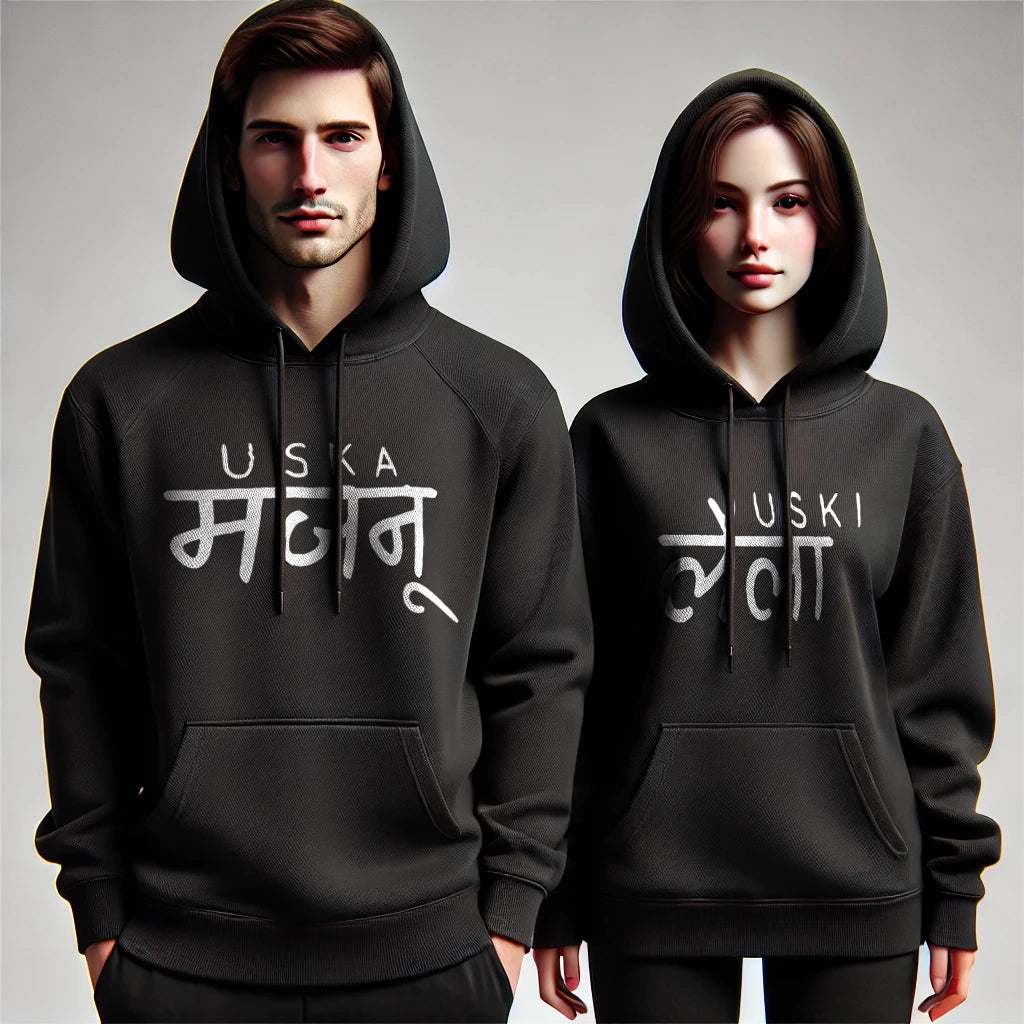 Uski Laila & Uska Majnu Couple Hoodies