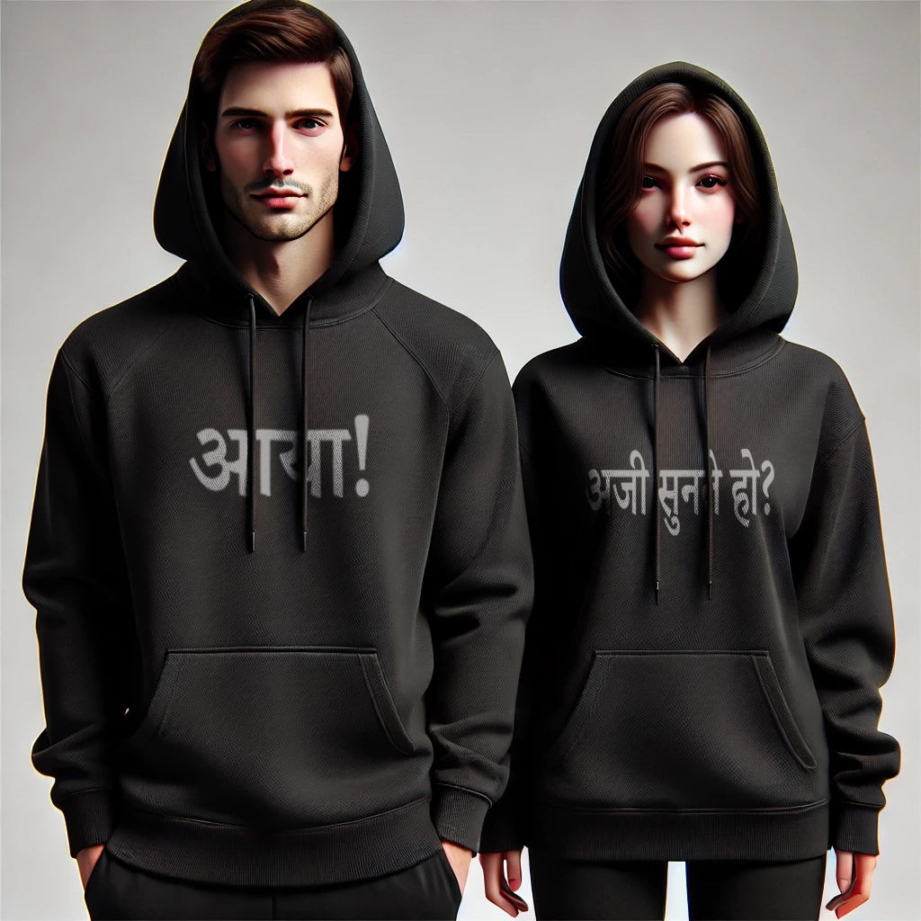 Aji Sunte Ho! Aaya ! Funny Couple Hoodies